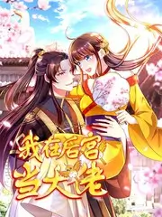 连载状态月度核对机制说明的资讯配图占位